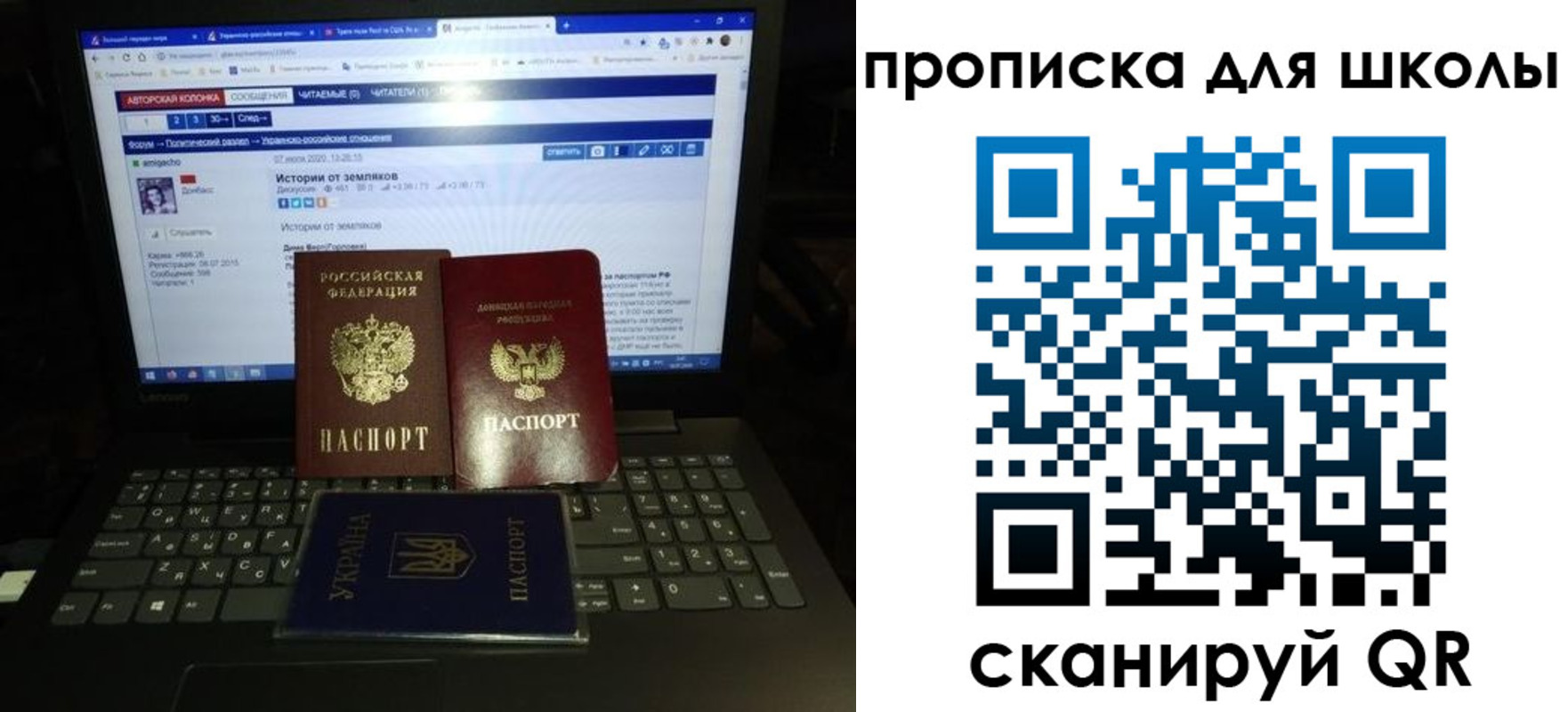 временная регистрация собственник в Ишиме